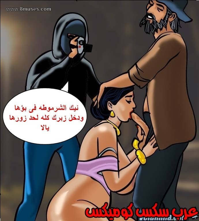 140 فيلاما الجزء 63