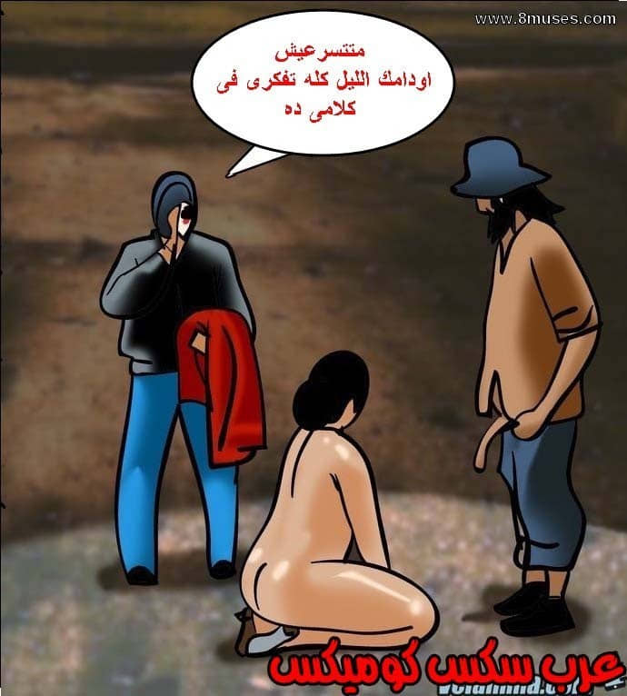 140 فيلاما الجزء 63