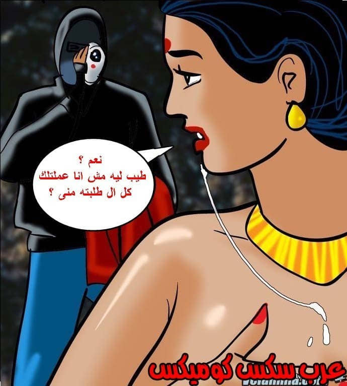 140 فيلاما الجزء 63
