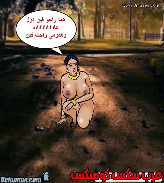 140 فيلاما الجزء 63