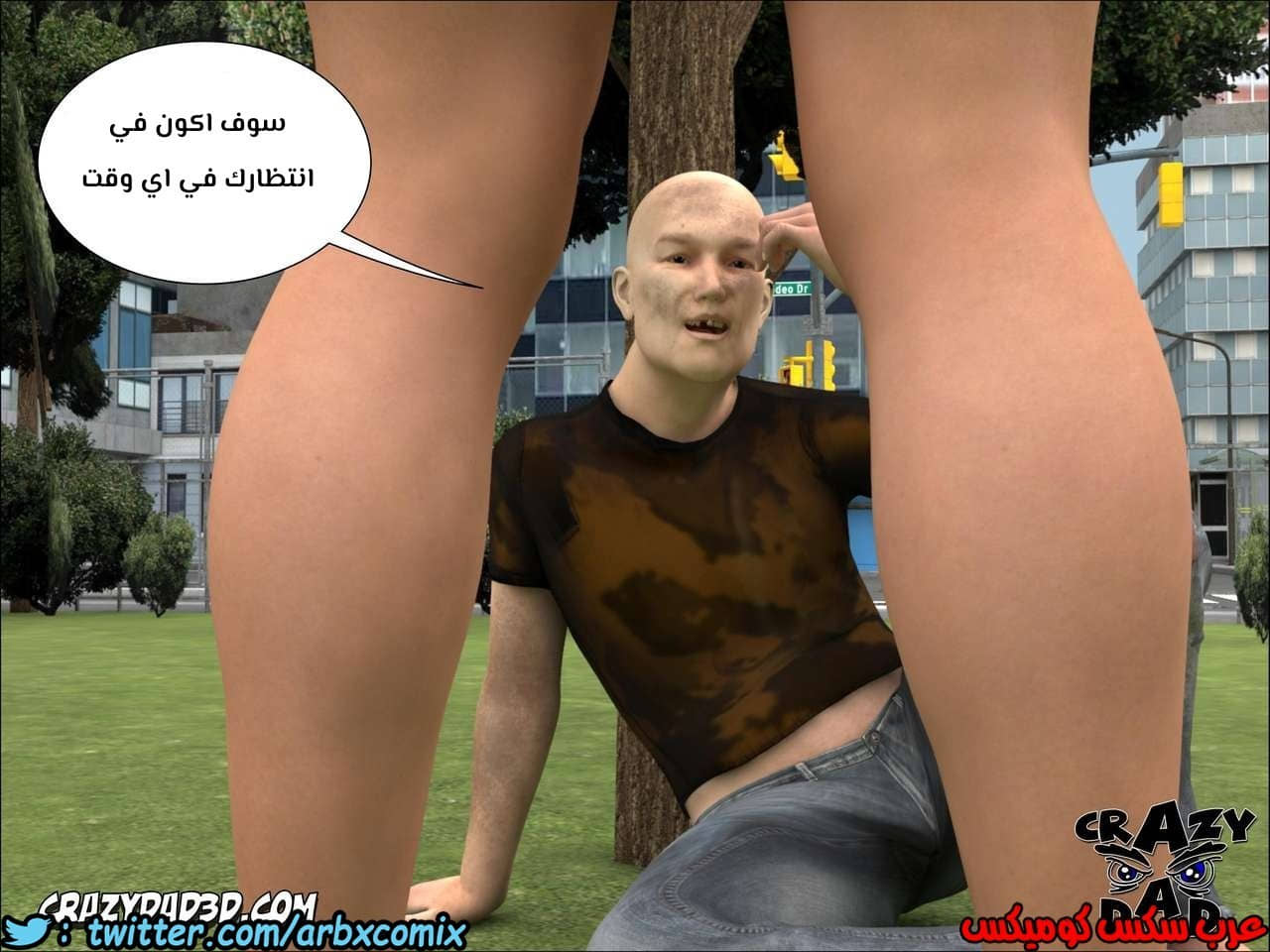 154 الأخت الكبرى العزيزة الجزء 1