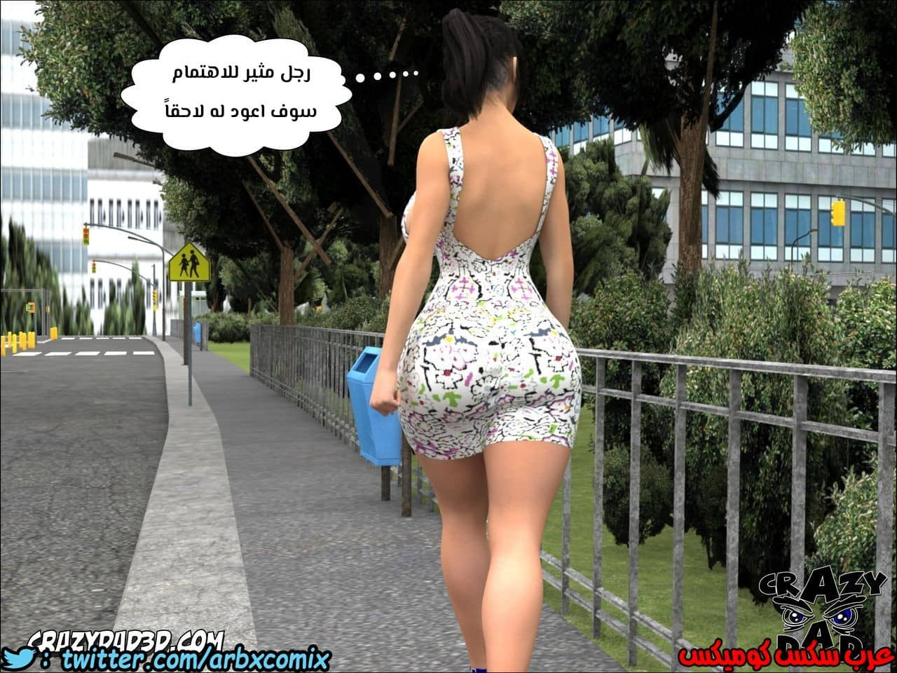 154 الأخت الكبرى العزيزة الجزء 1
