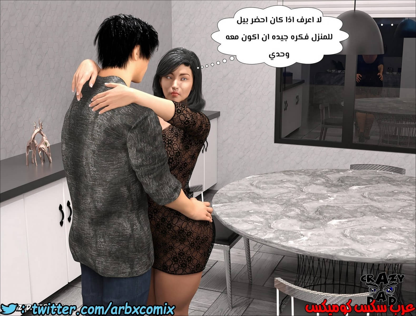 162 الأخت الكبرى العزيزة الجزء 9