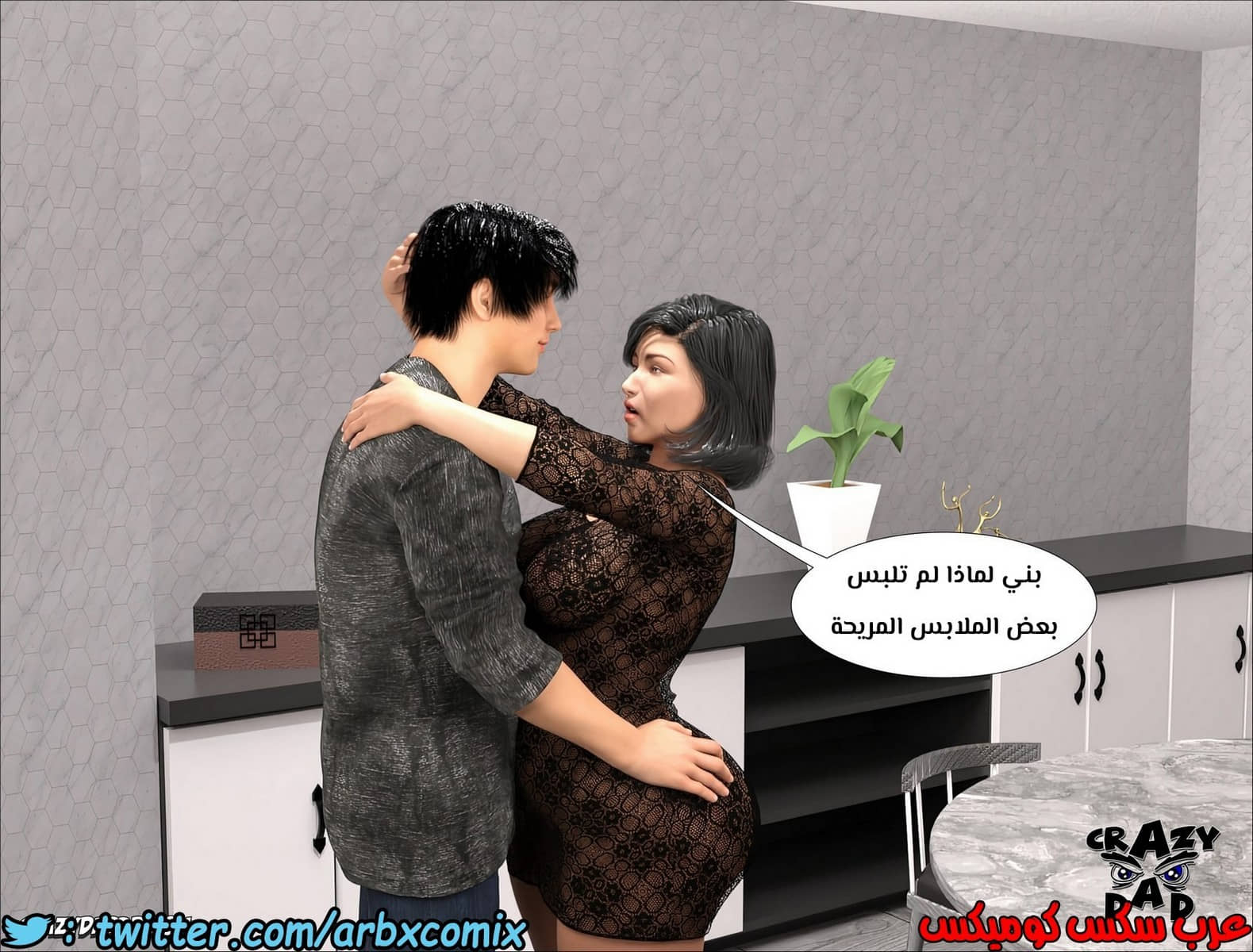 162 الأخت الكبرى العزيزة الجزء 9
