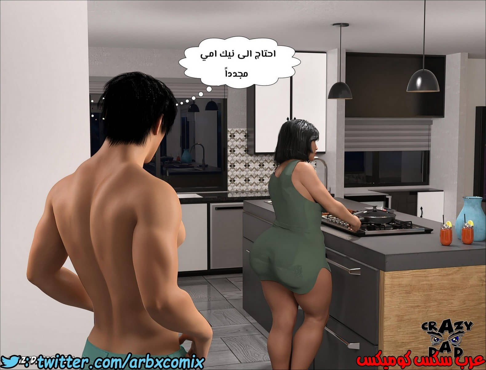 162 الأخت الكبرى العزيزة الجزء 9