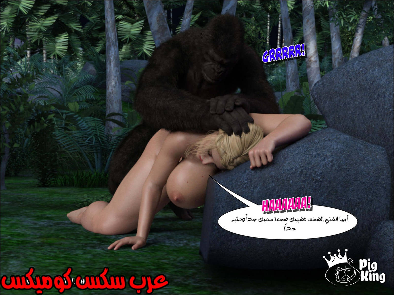 169 العائلة المفقودة الجزء 6