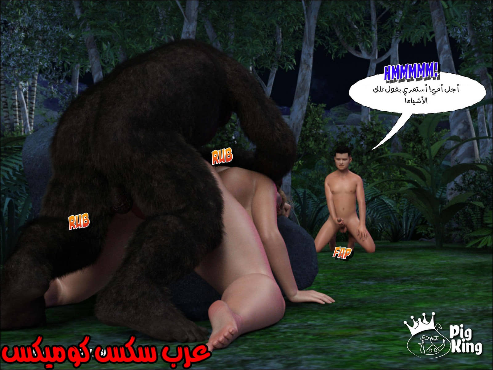 169 العائلة المفقودة الجزء 6