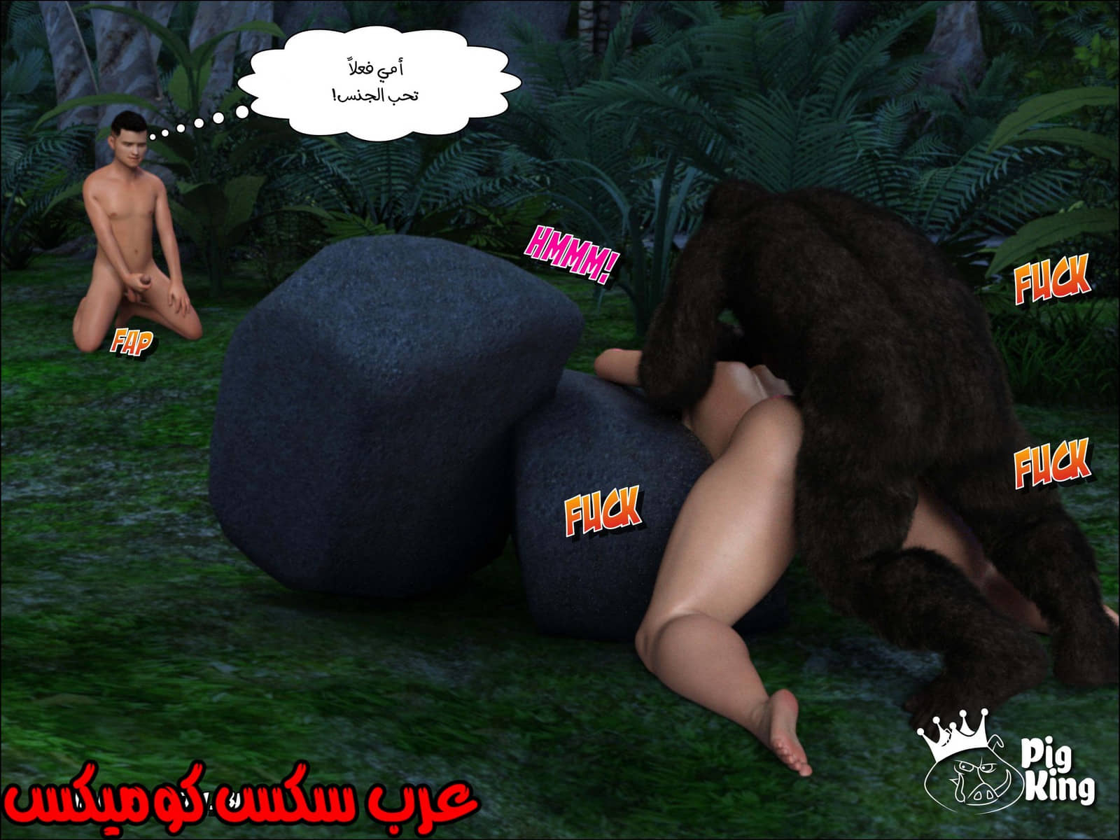 169 العائلة المفقودة الجزء 6