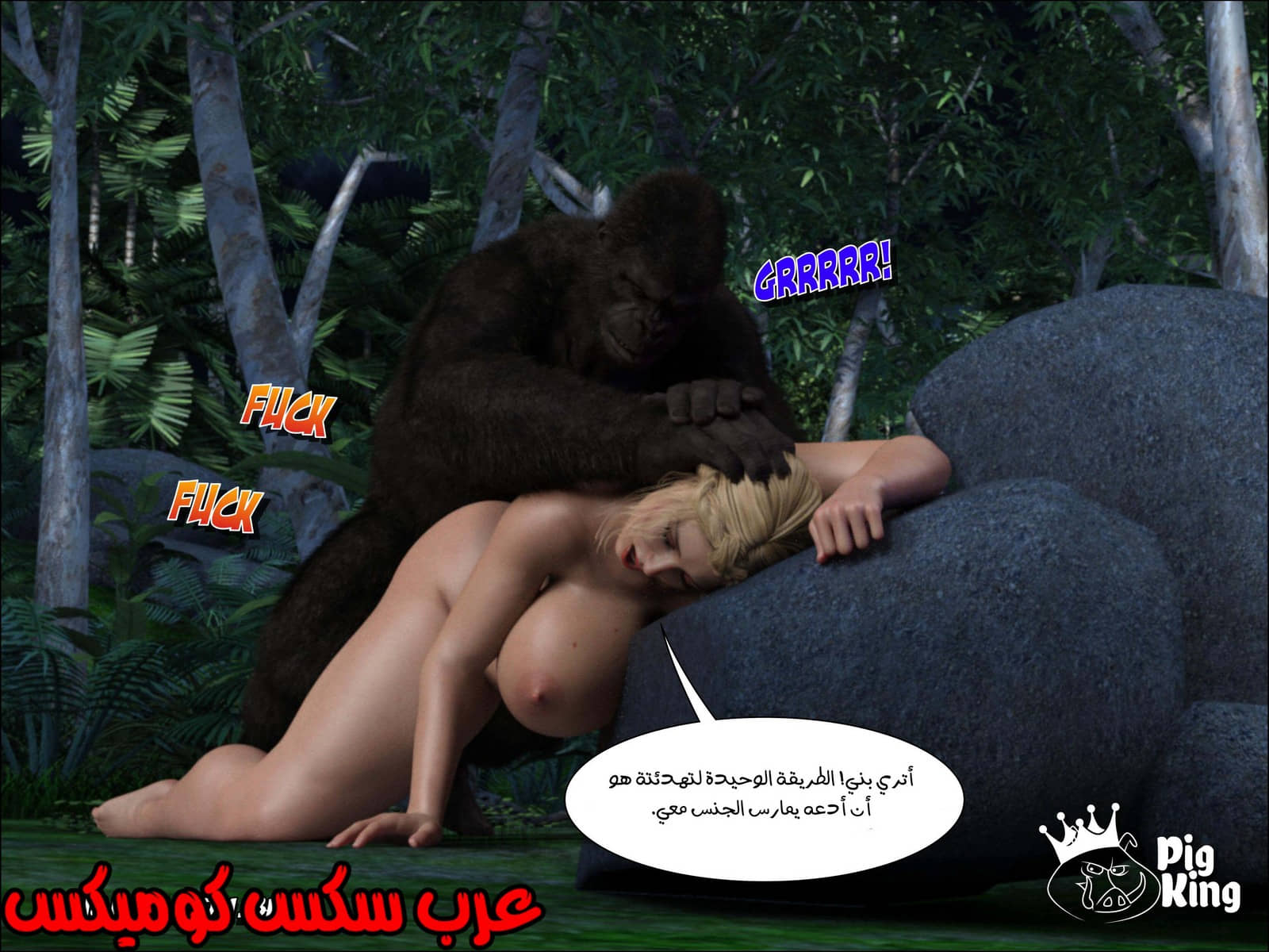 169 العائلة المفقودة الجزء 6