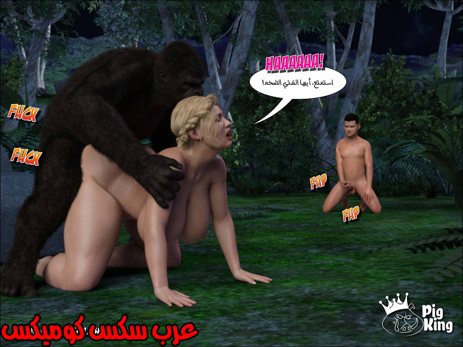 169 العائلة المفقودة الجزء 6