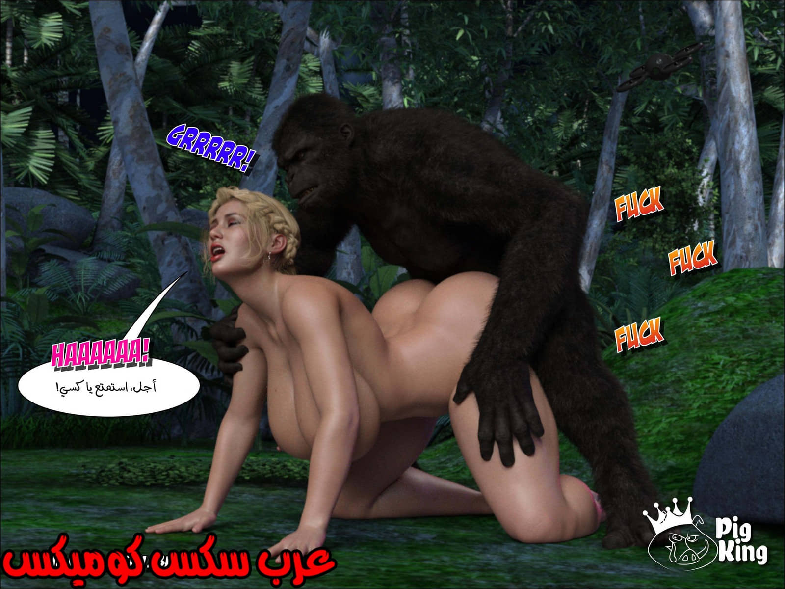 169 العائلة المفقودة الجزء 6
