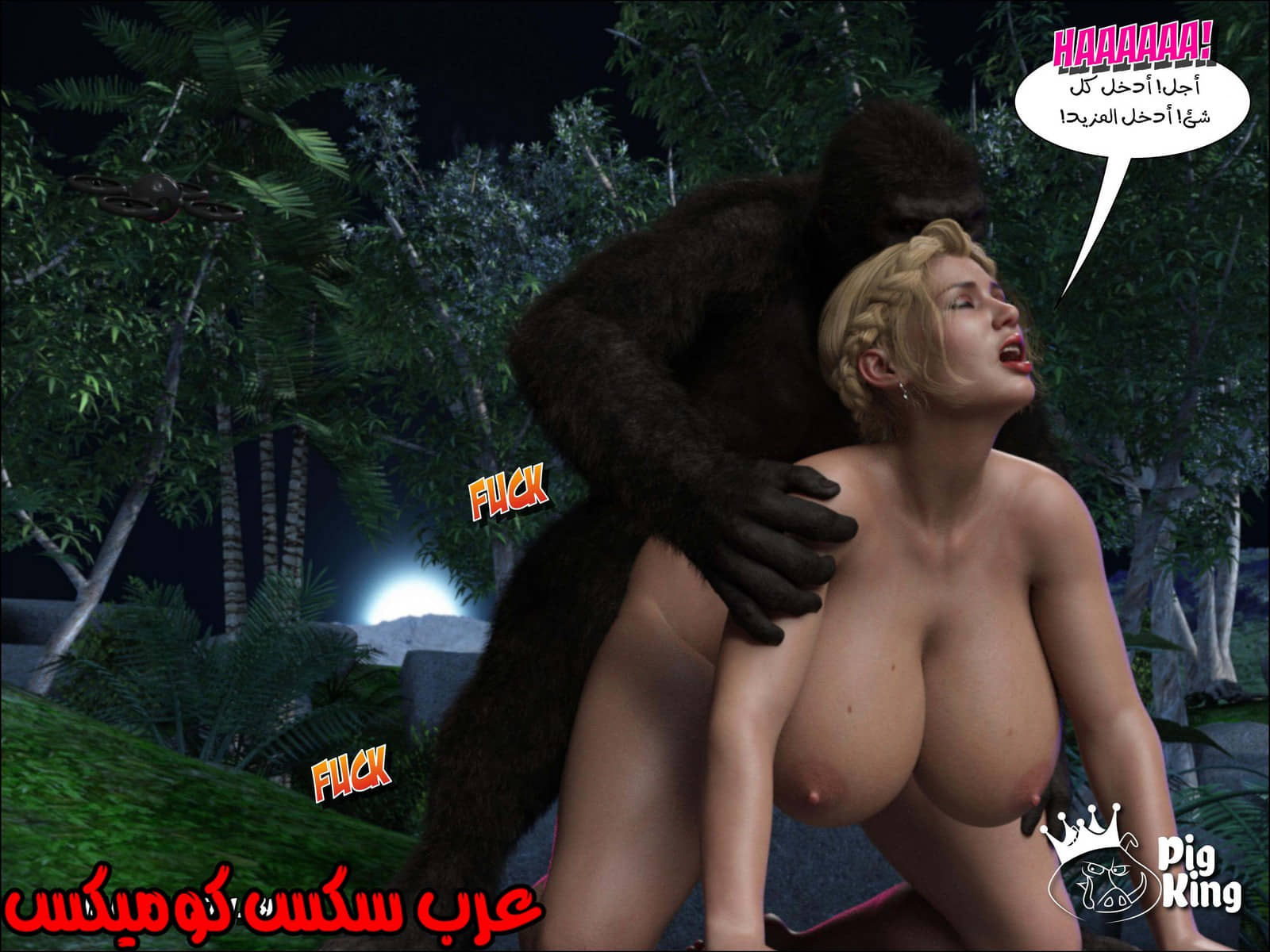 169 العائلة المفقودة الجزء 6
