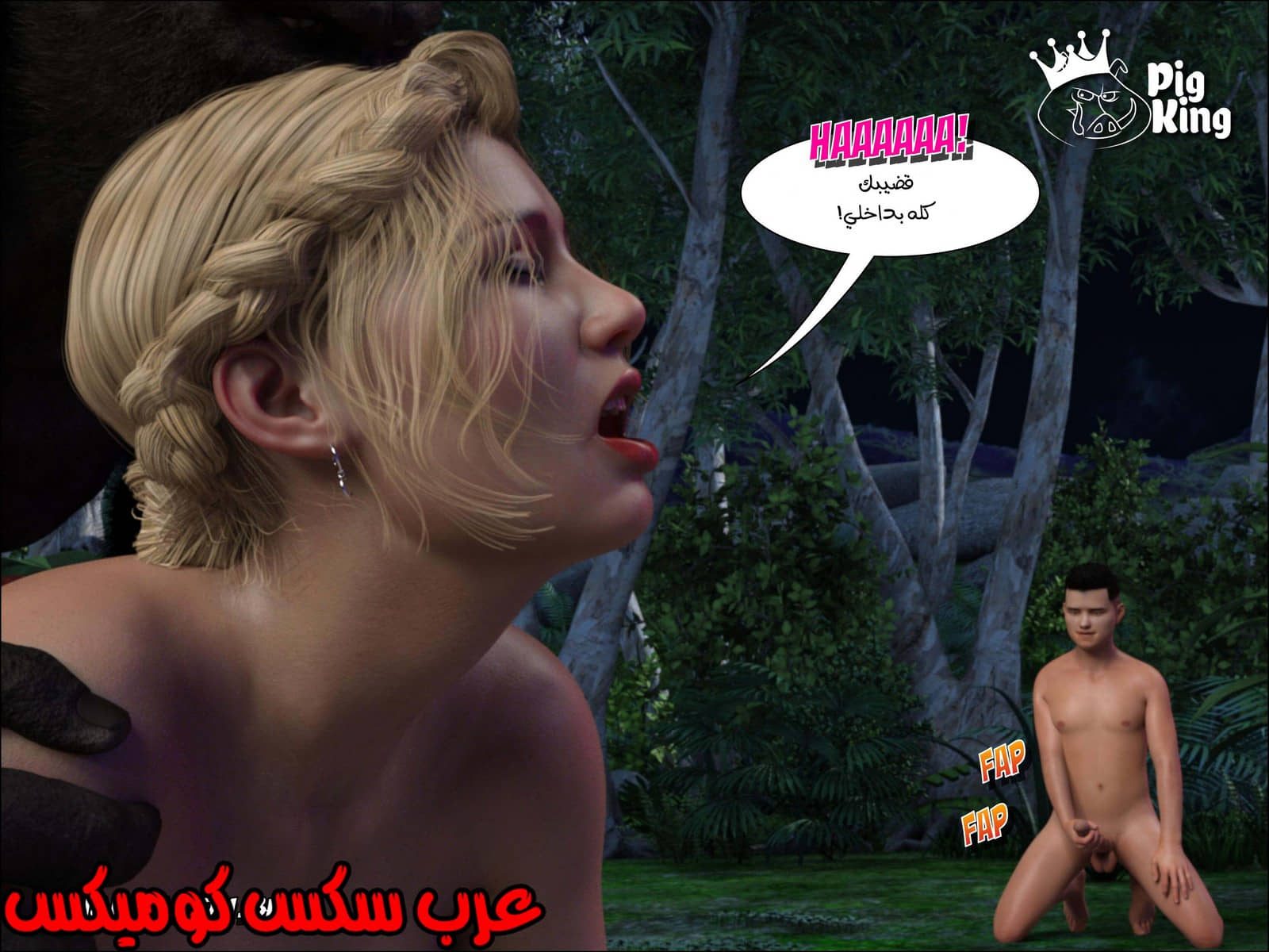 169 العائلة المفقودة الجزء 6