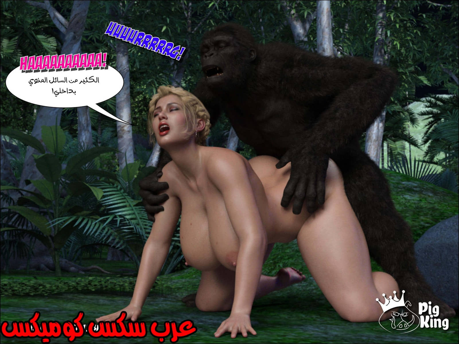 169 العائلة المفقودة الجزء 6