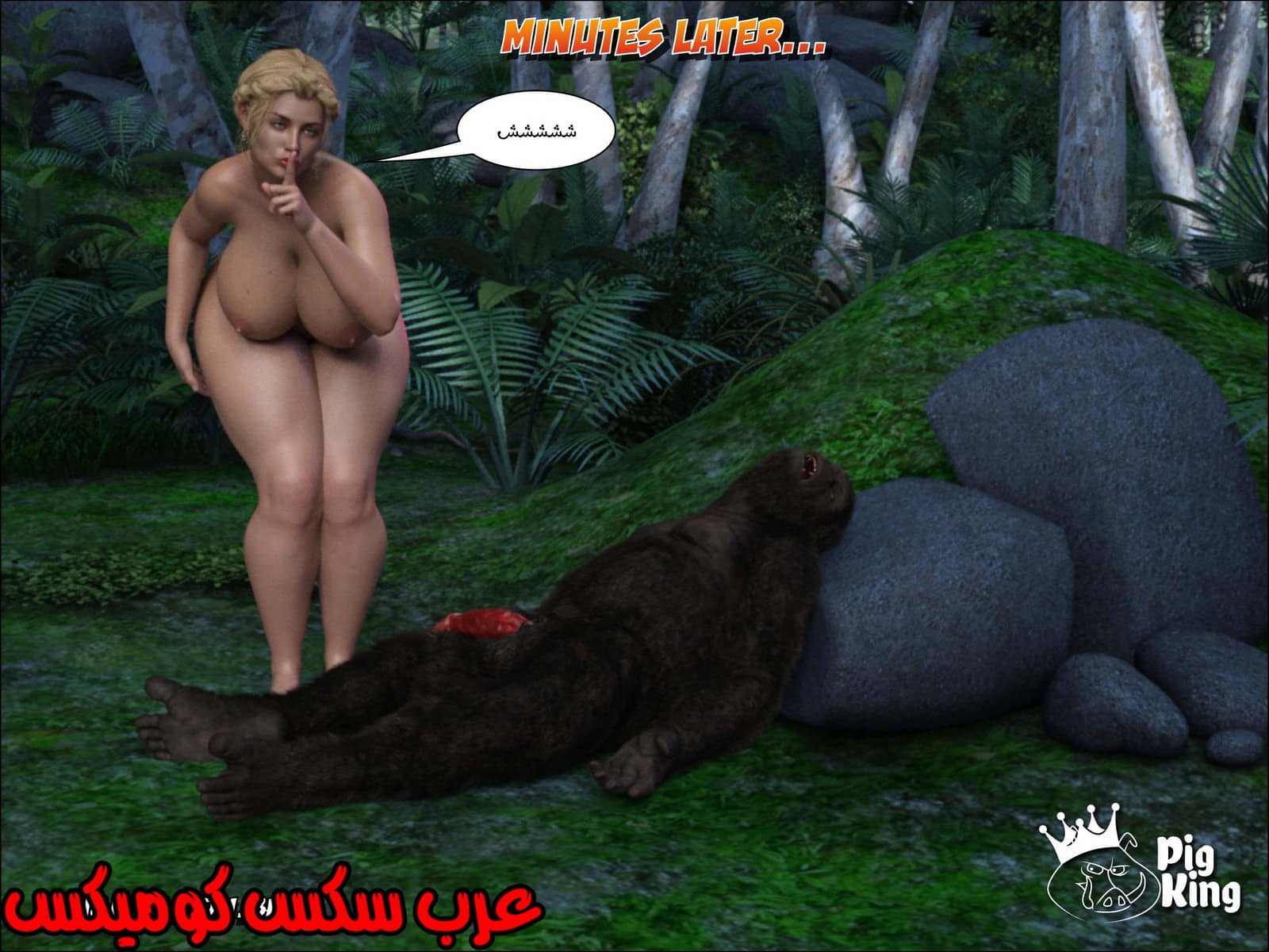 169 العائلة المفقودة الجزء 6