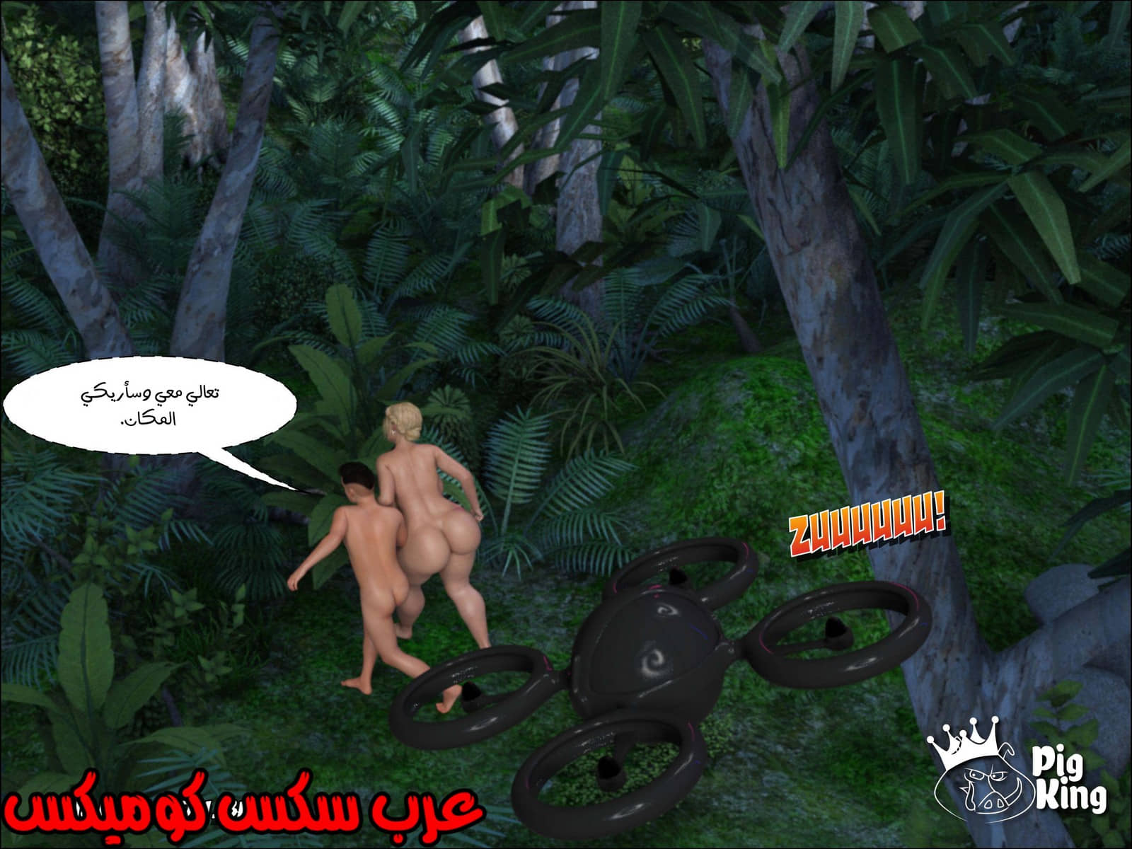 169 العائلة المفقودة الجزء 6