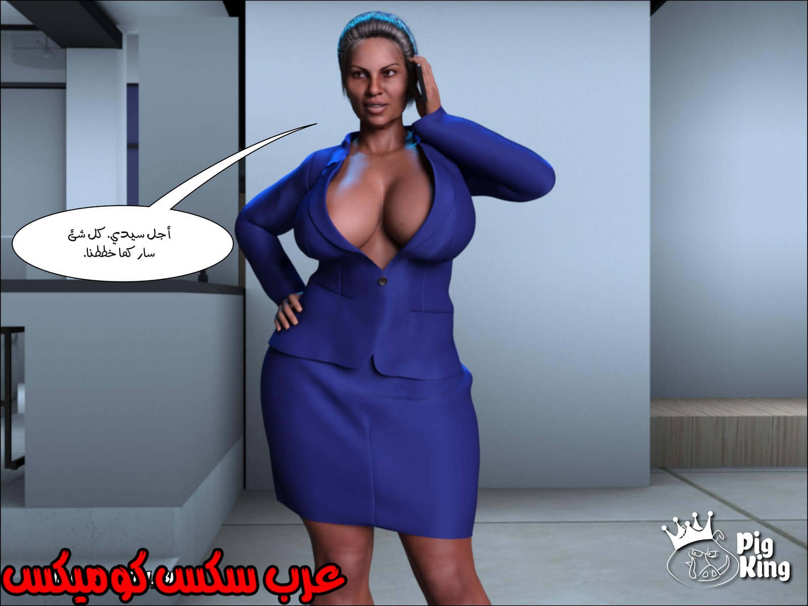 169 العائلة المفقودة الجزء 6