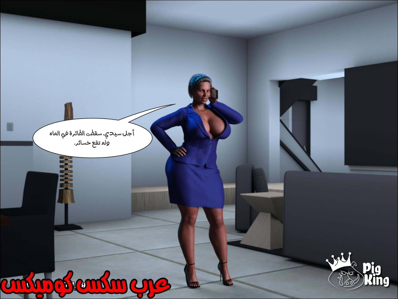 169 العائلة المفقودة الجزء 6