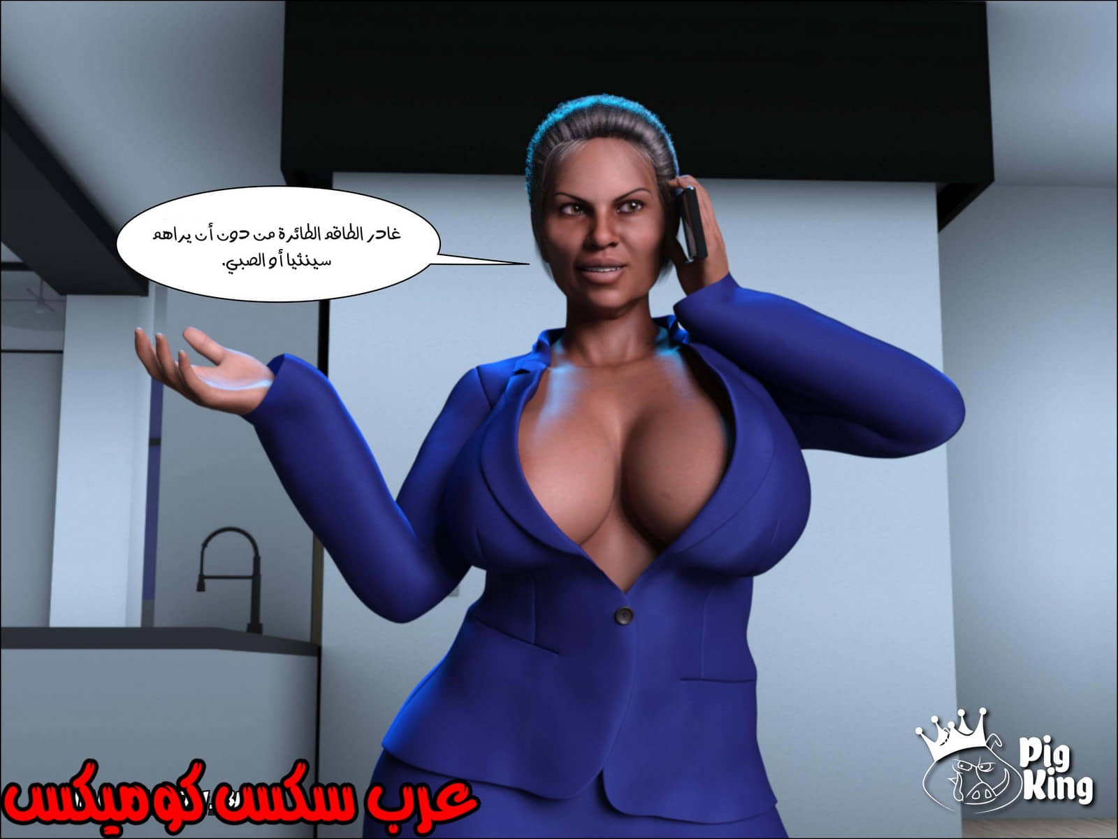 169 العائلة المفقودة الجزء 6