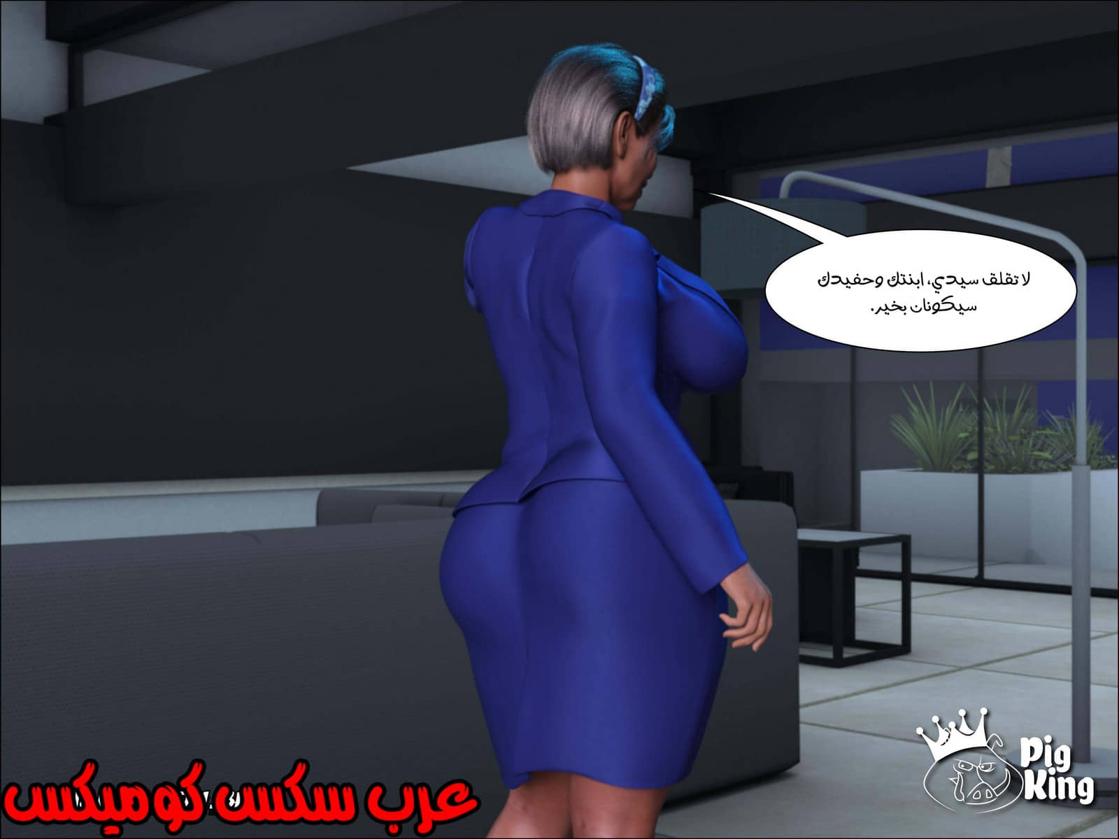 169 العائلة المفقودة الجزء 6