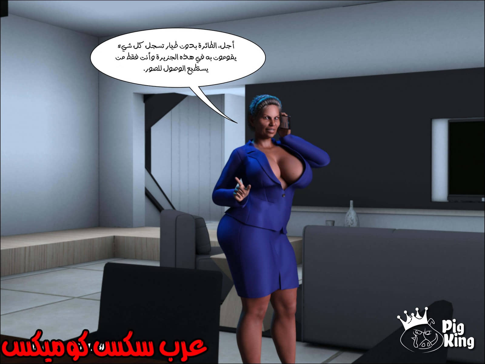 169 العائلة المفقودة الجزء 6