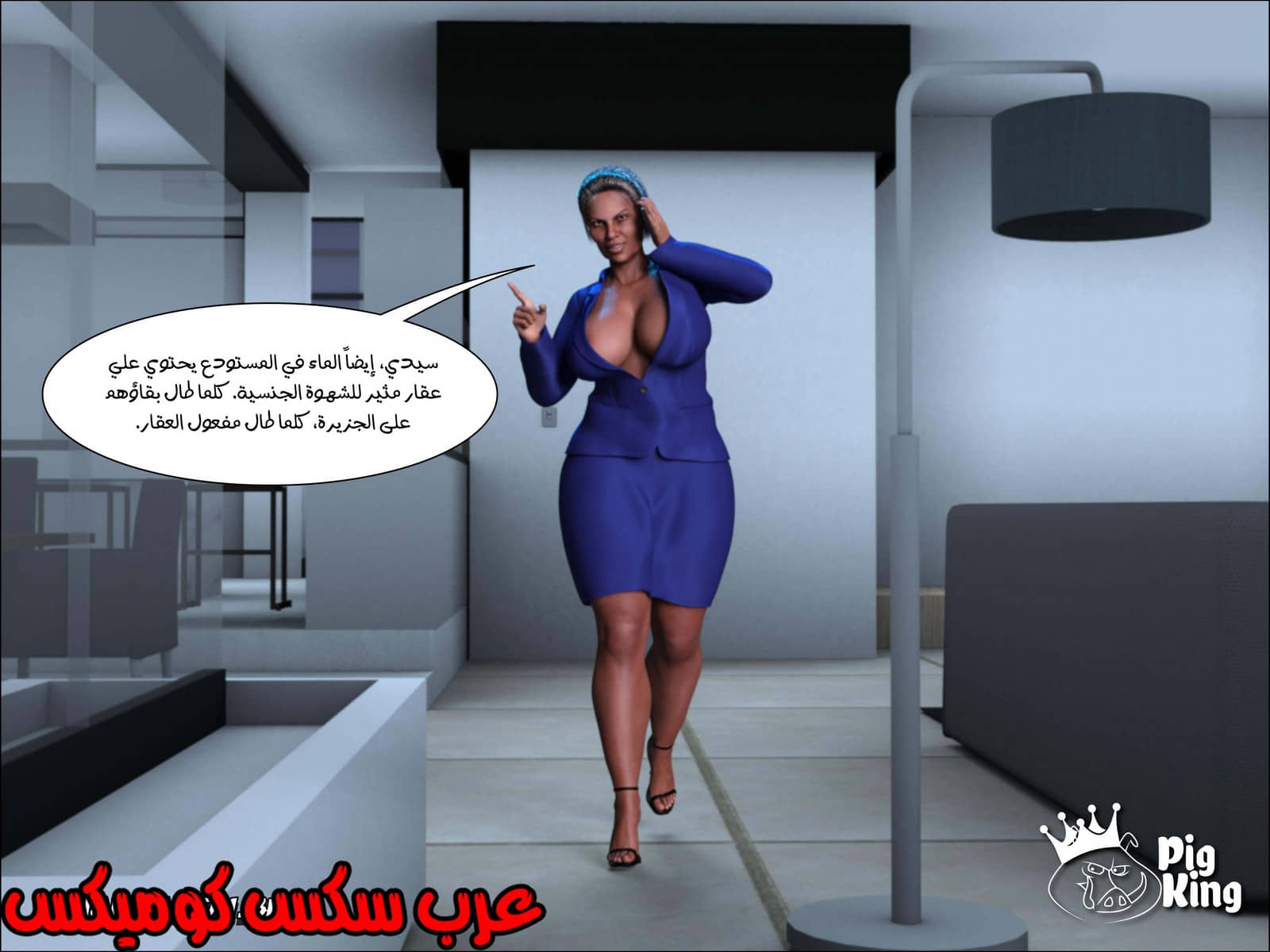 169 العائلة المفقودة الجزء 6