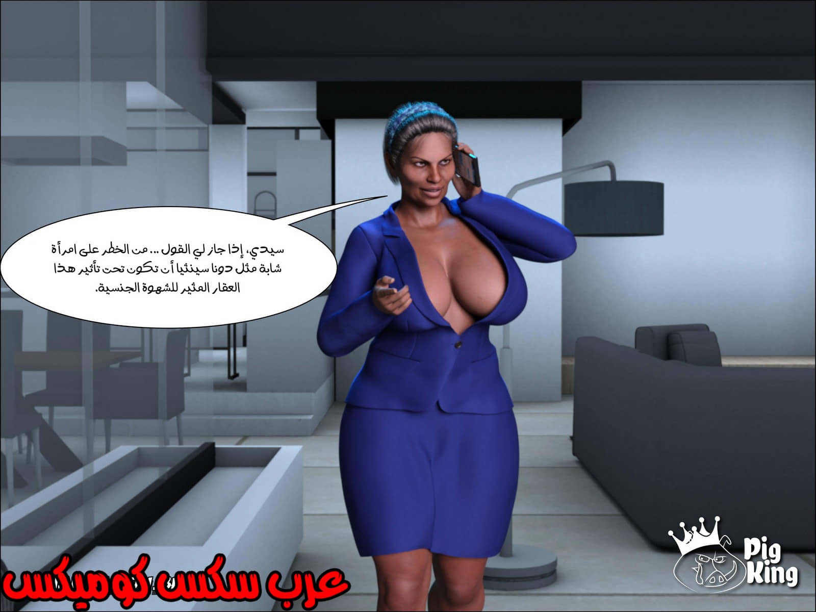 169 العائلة المفقودة الجزء 6