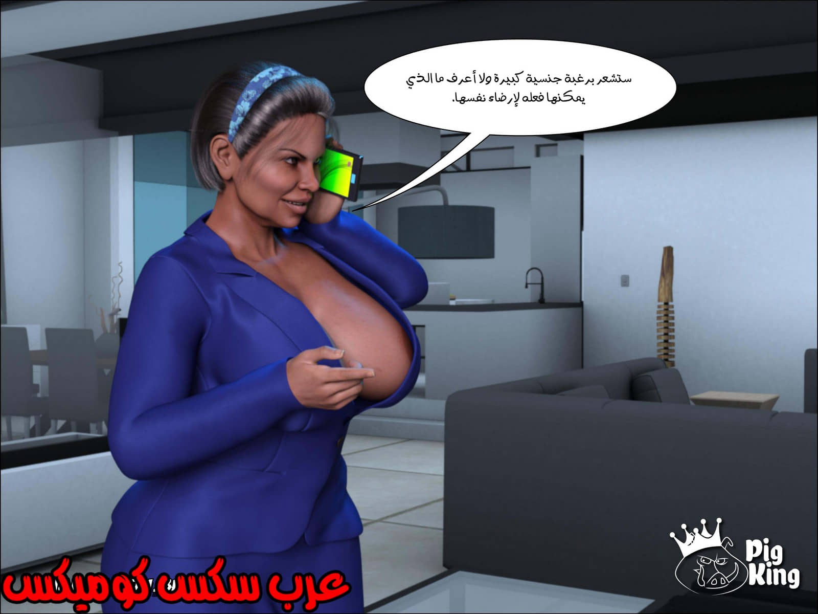 169 العائلة المفقودة الجزء 6