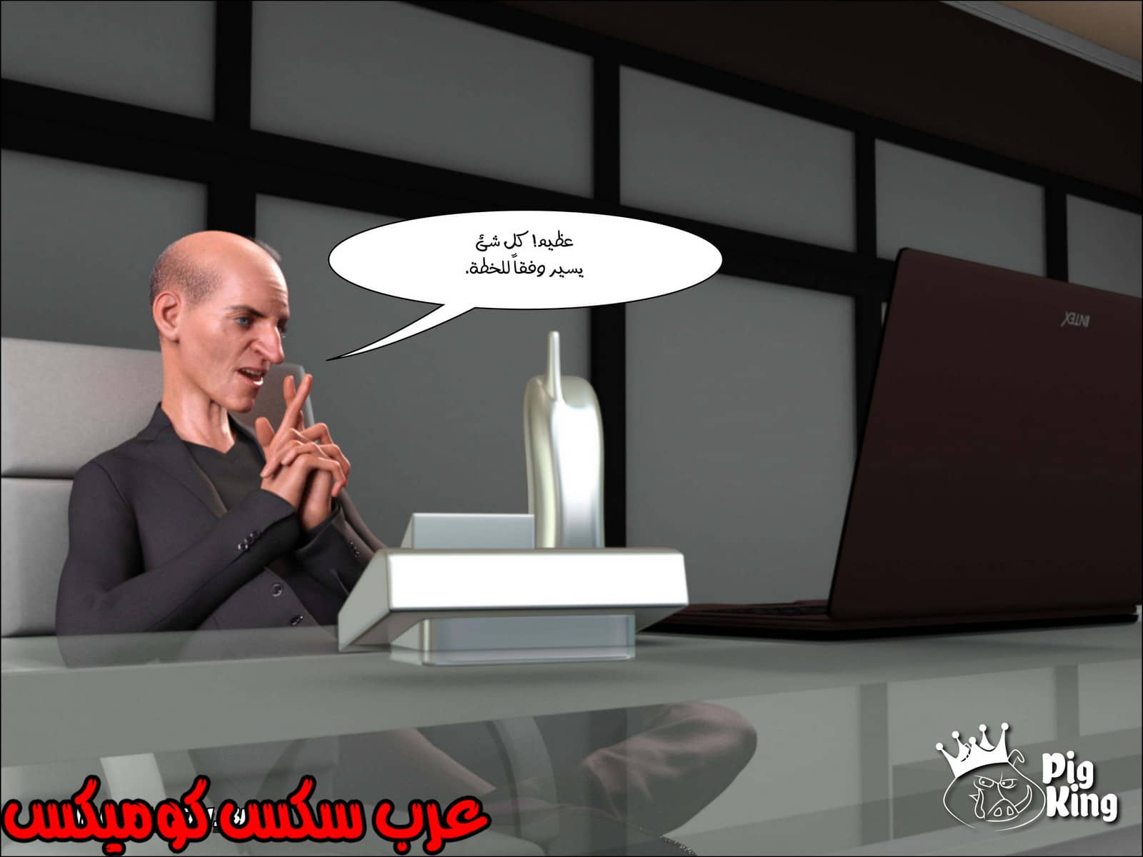 169 العائلة المفقودة الجزء 6