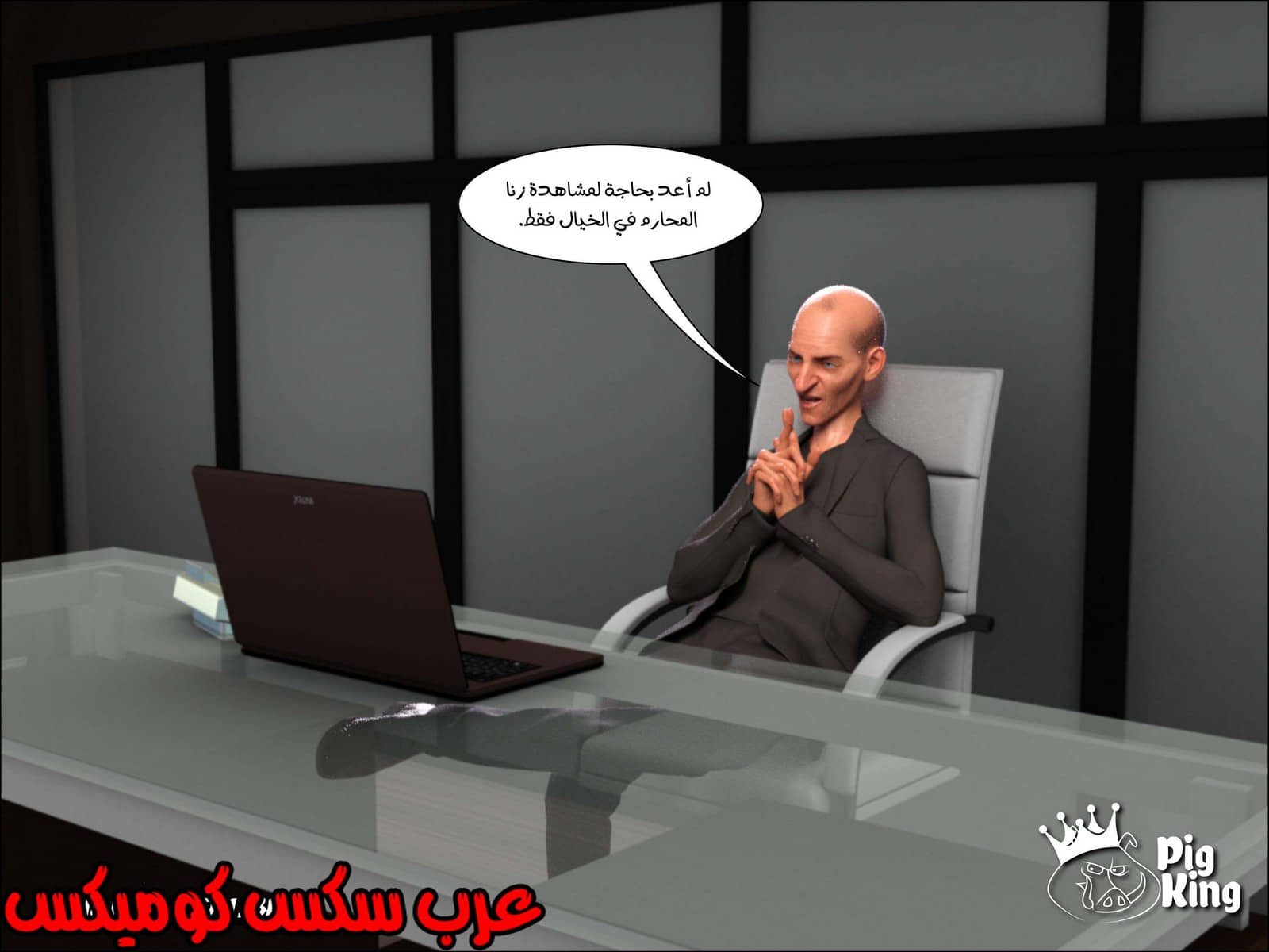 169 العائلة المفقودة الجزء 6