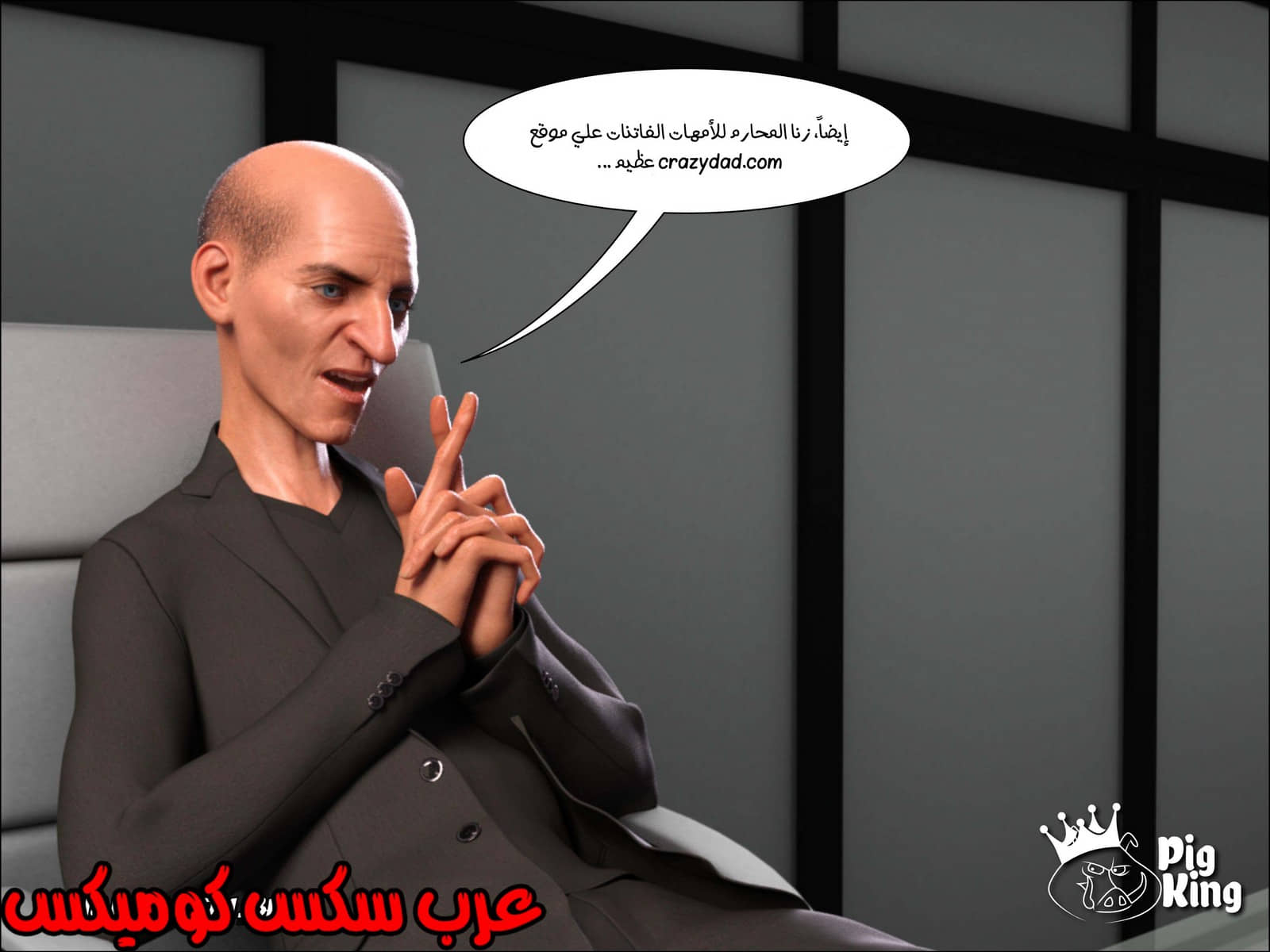 169 العائلة المفقودة الجزء 6