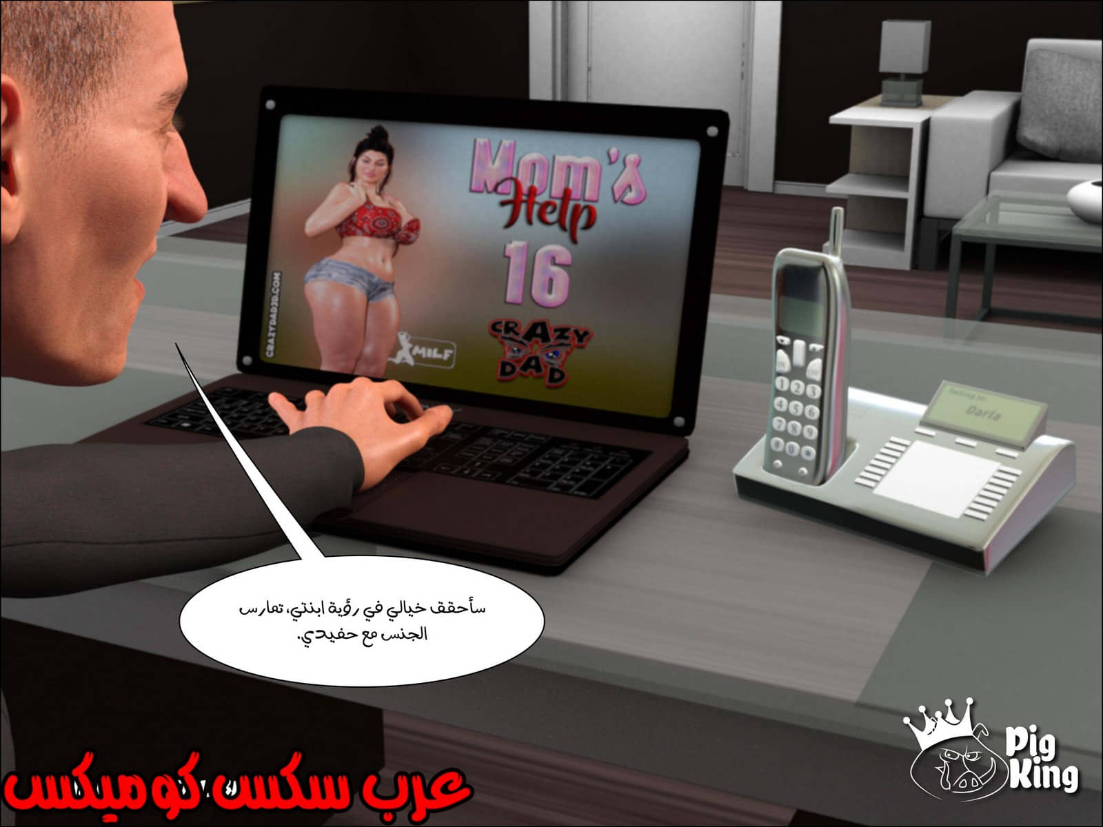 169 العائلة المفقودة الجزء 6
