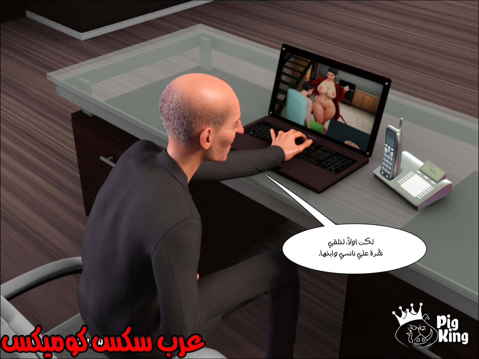 169 العائلة المفقودة الجزء 6