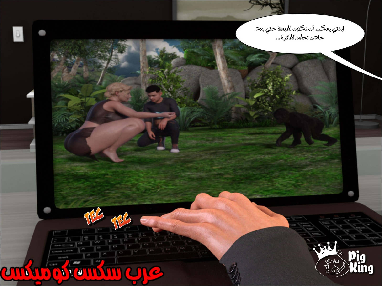 169 العائلة المفقودة الجزء 6