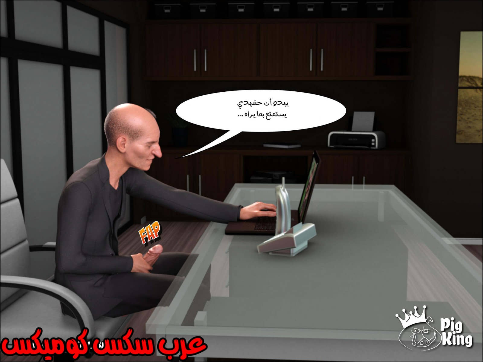 169 العائلة المفقودة الجزء 6