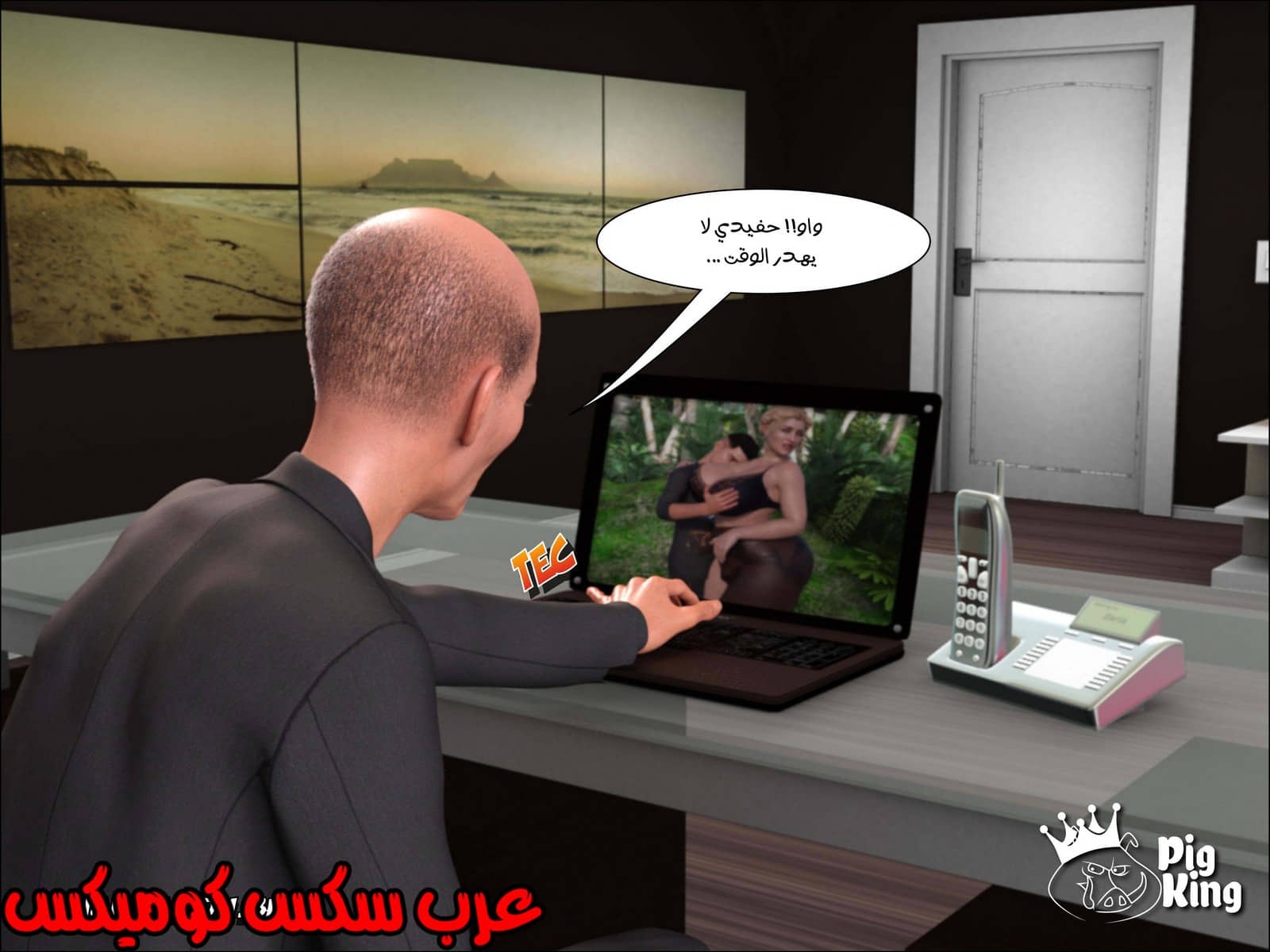 169 العائلة المفقودة الجزء 6