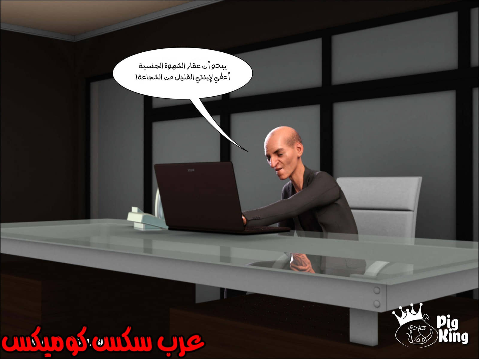169 العائلة المفقودة الجزء 6
