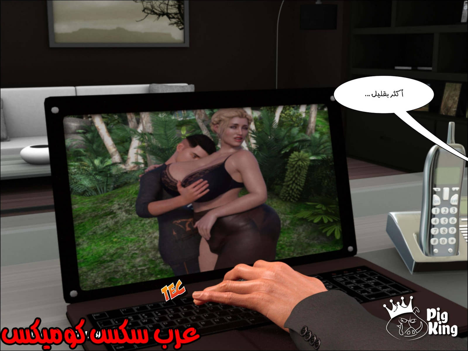 169 العائلة المفقودة الجزء 6