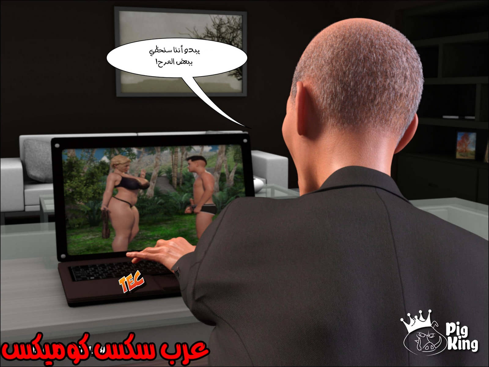 169 العائلة المفقودة الجزء 6