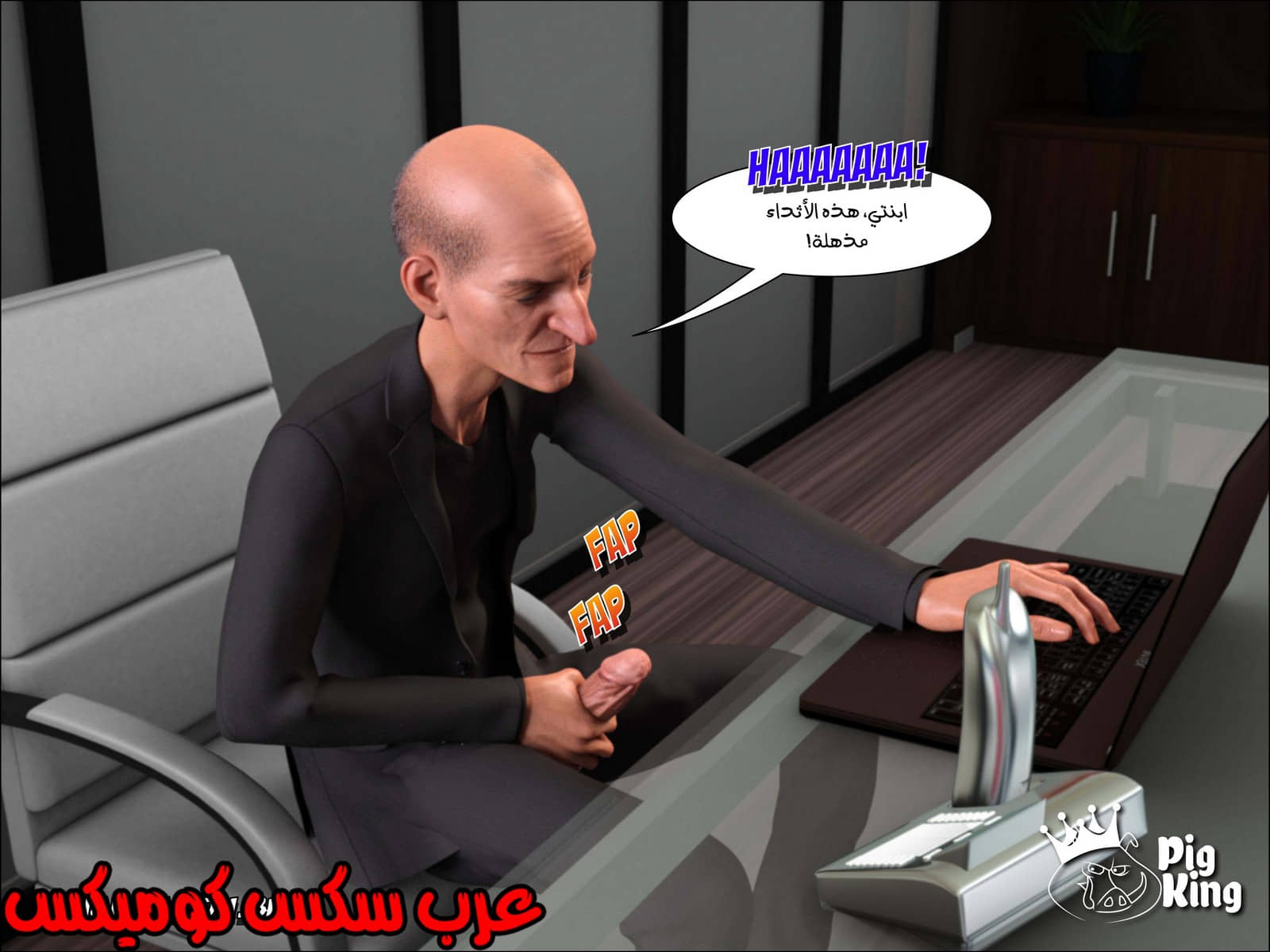 169 العائلة المفقودة الجزء 6
