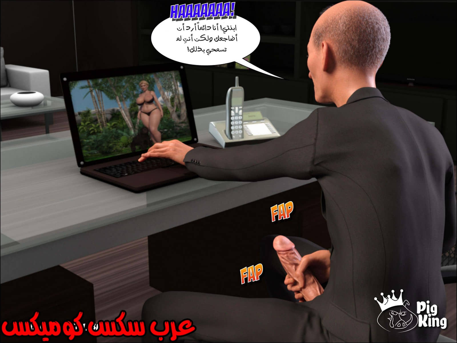 169 العائلة المفقودة الجزء 6