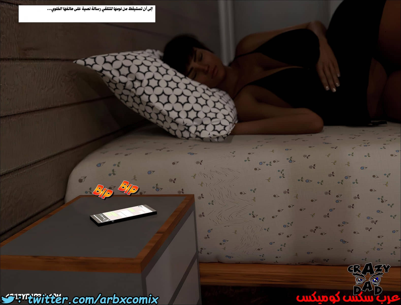 212 حكايات الطبيبه براندى الجزء 24 212 حكايات الطبيبه براندى الجزء 24