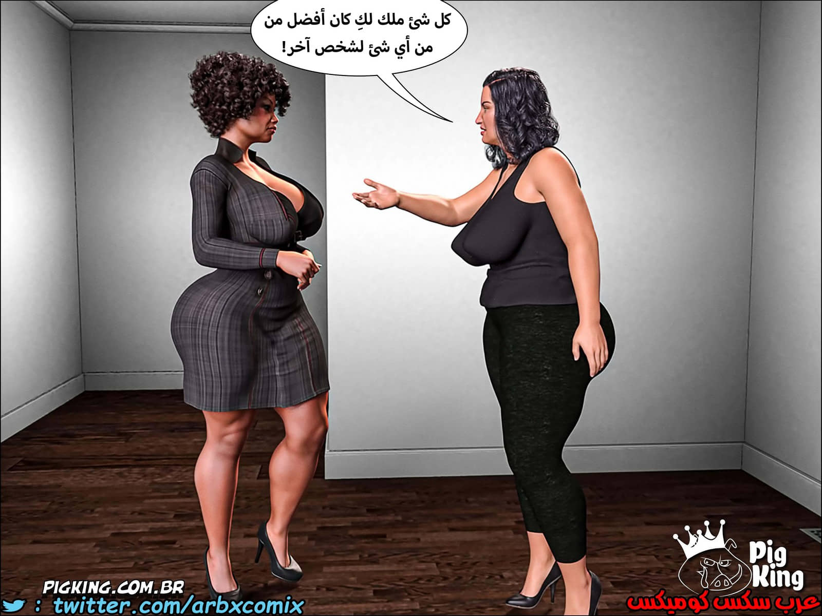225 حكايات مارجو الجزء 5