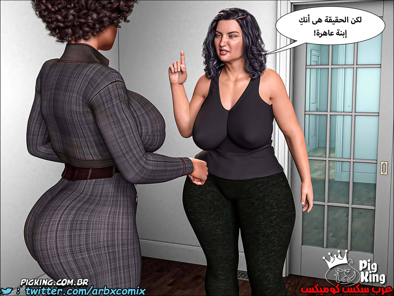 225 حكايات مارجو الجزء 5