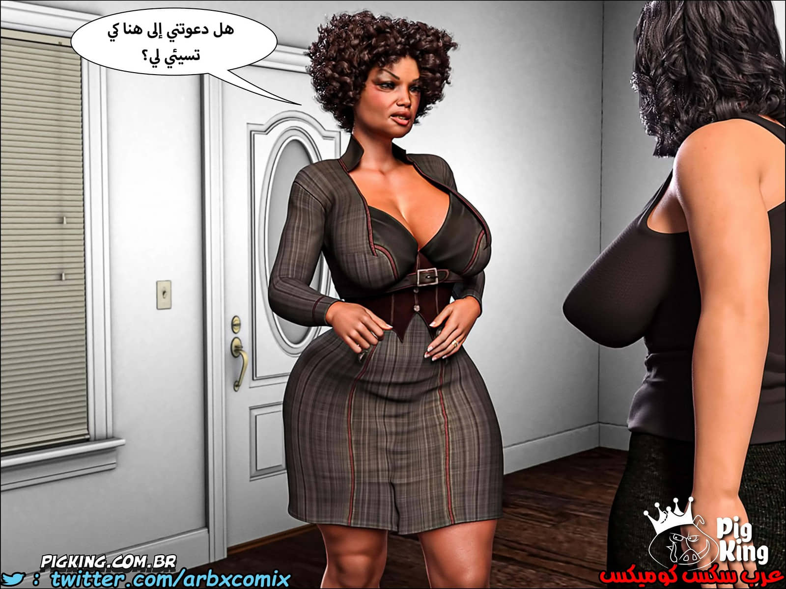 225 حكايات مارجو الجزء 5