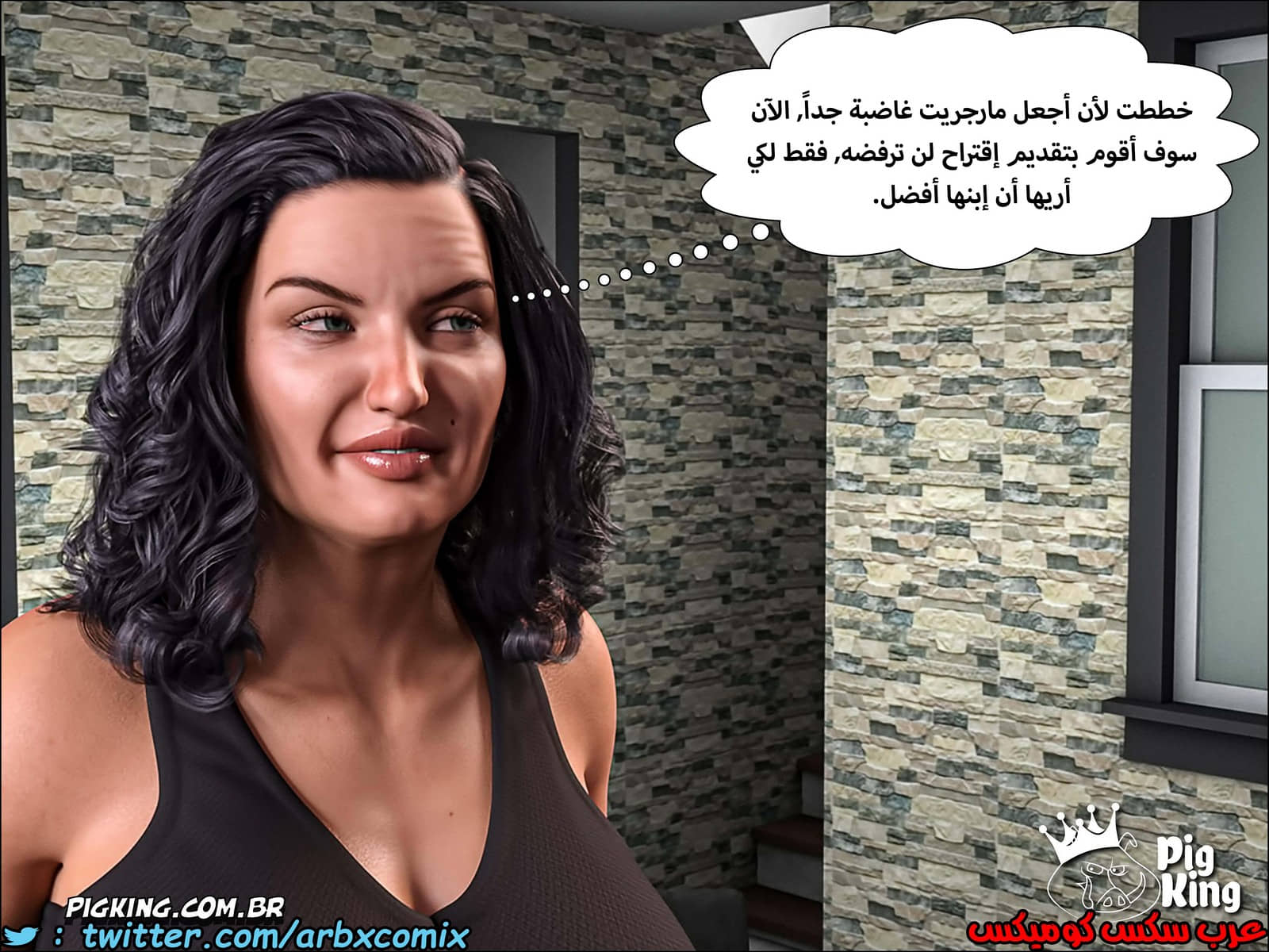 225 حكايات مارجو الجزء 5