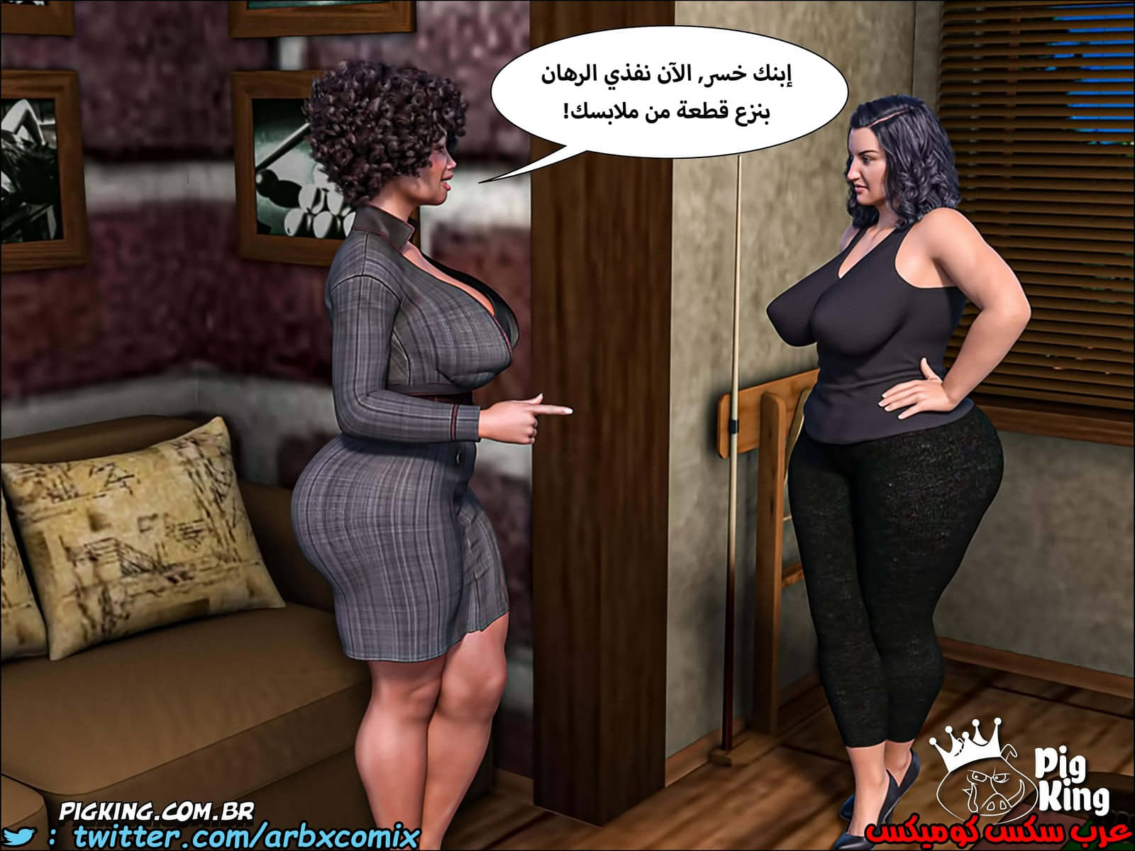 225 حكايات مارجو الجزء 5