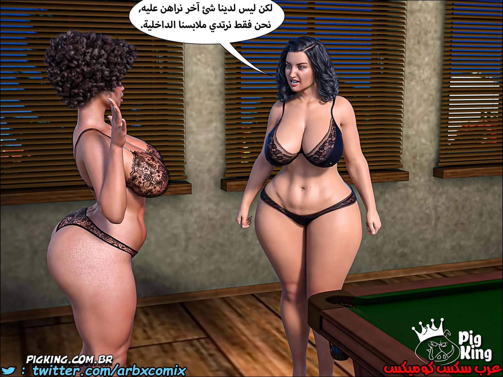 225 حكايات مارجو الجزء 5