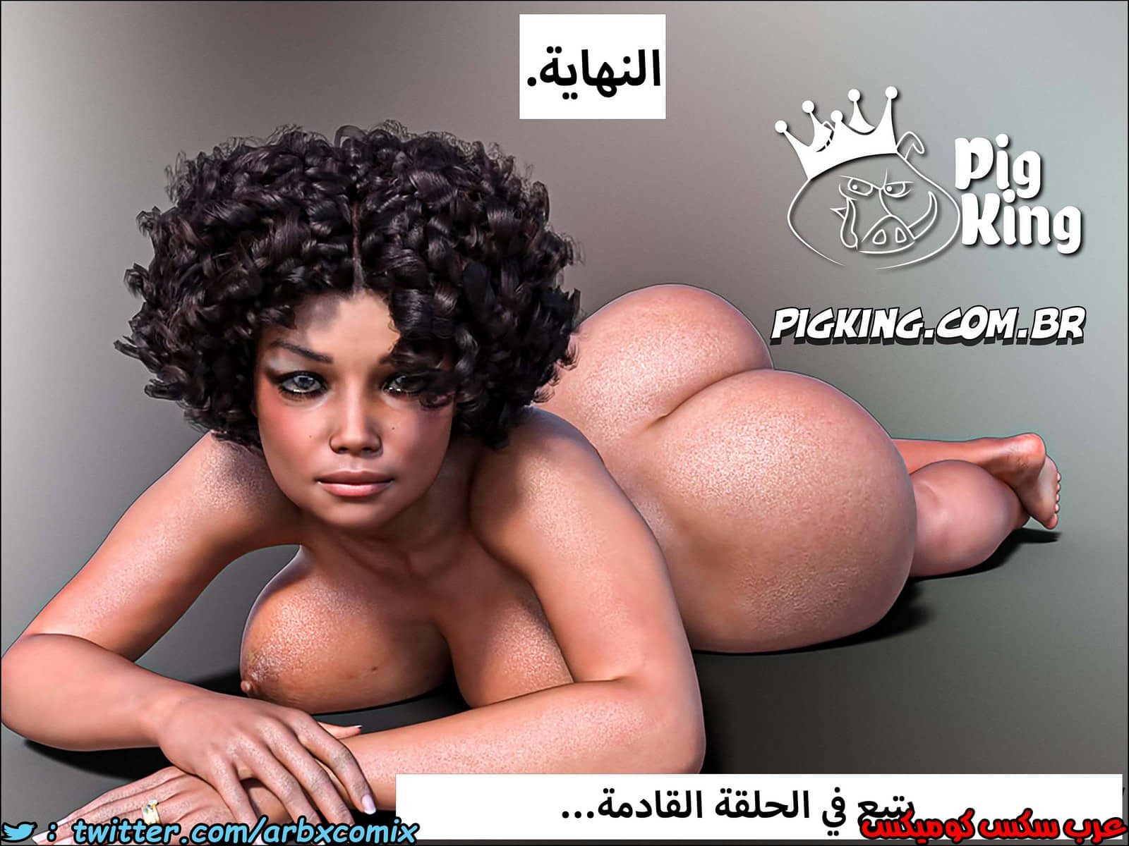 225 حكايات مارجو الجزء 5