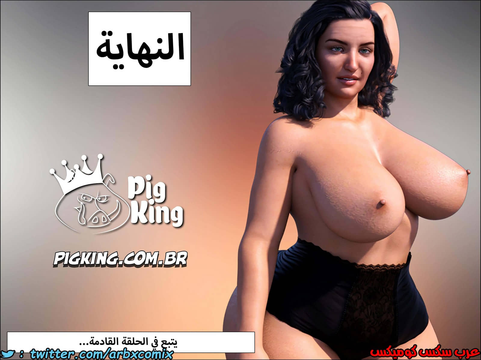 227 حكايات مارجو الجزء 7 227 حكايات مارجو الجزء 7
